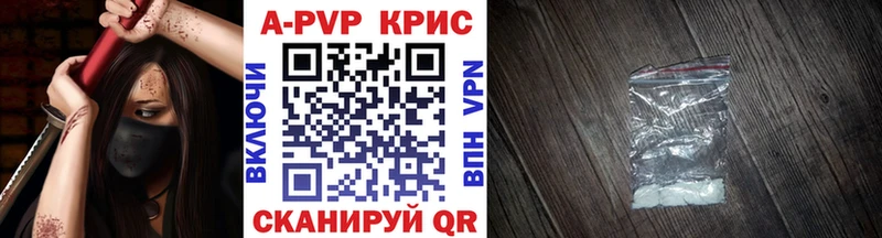 Alpha-PVP кристаллы Аша