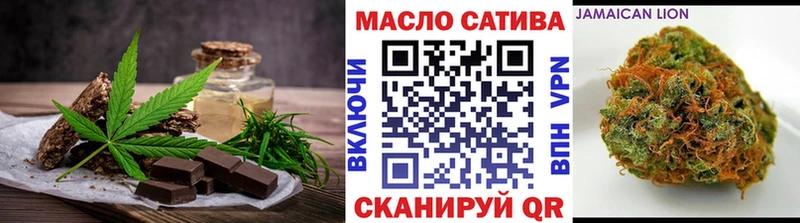 Еда ТГК марихуана  Аша 