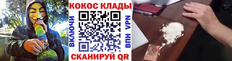 Кокаин VHQ  сайты даркнета официальный сайт  Аша 