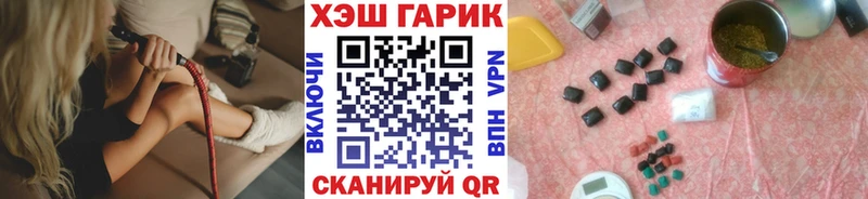 MEGA   Аша  ГАШ гашик  где продают наркотики 