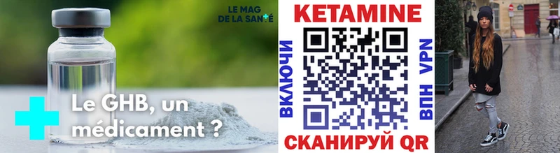 Кетамин VHQ  где найти   Аша 