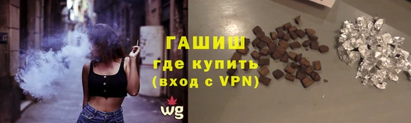 гидропоника Аркадак