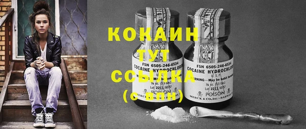 гидропоника Аркадак