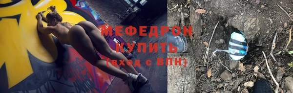 мяу мяу мука Навашино