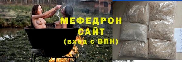 гидропоника Аркадак