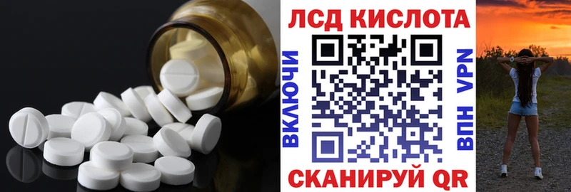 Лсд 25 экстази кислота Аша