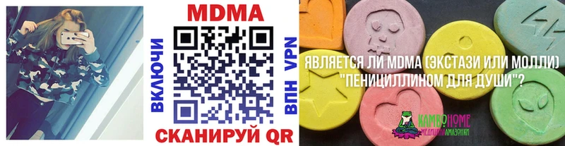 MDMA кристаллы купить наркотик Аша