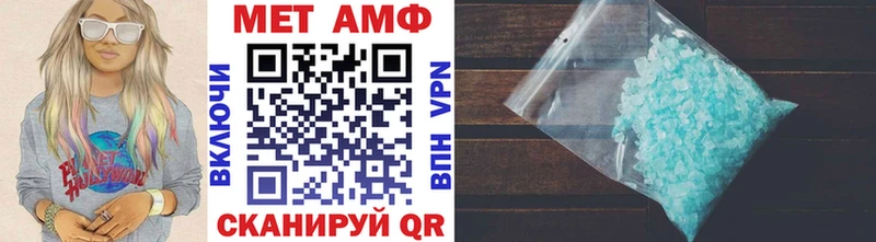 Метамфетамин Methamphetamine что такое наркотик Аша