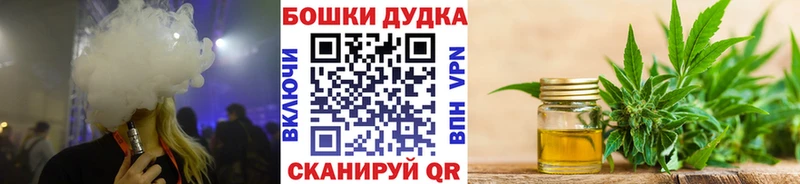 Марихуана THC 21%  купить закладку  мориарти какой сайт  Аша 